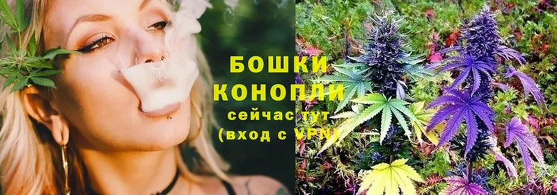 Канабис LSD WEED  где можно купить наркотик  Алупка 